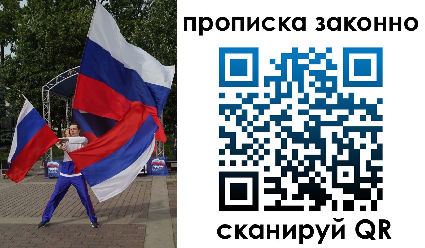 прописка паспорт в Сухиничи