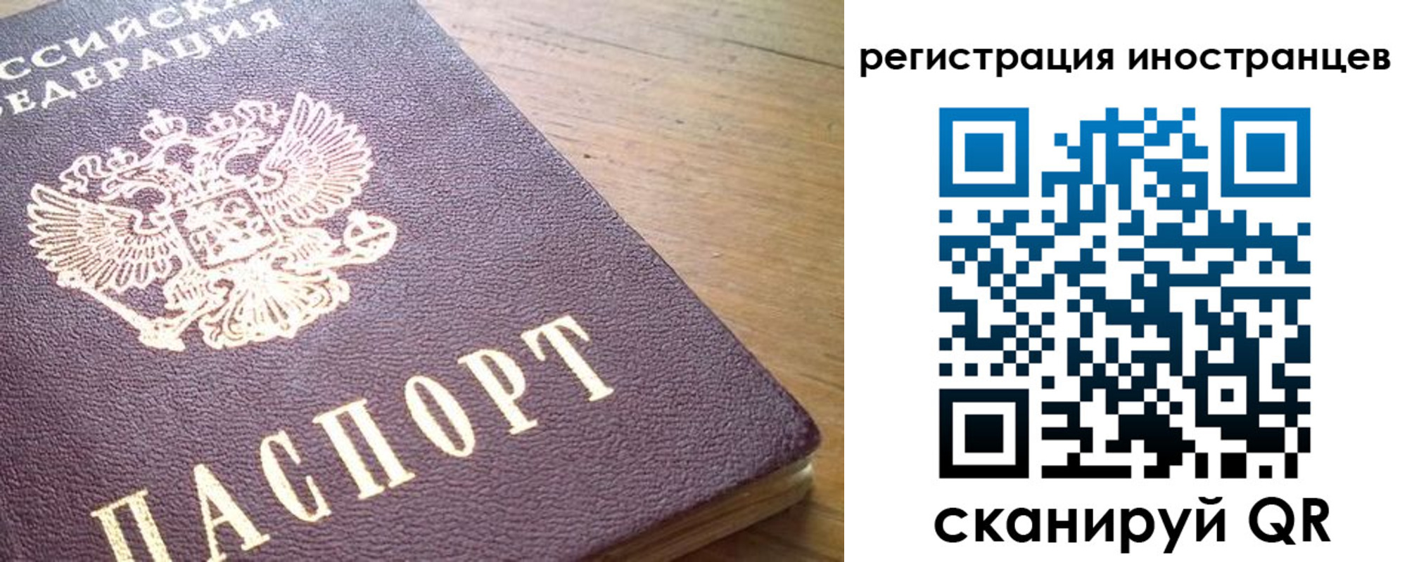 регистрация в Сухиничи